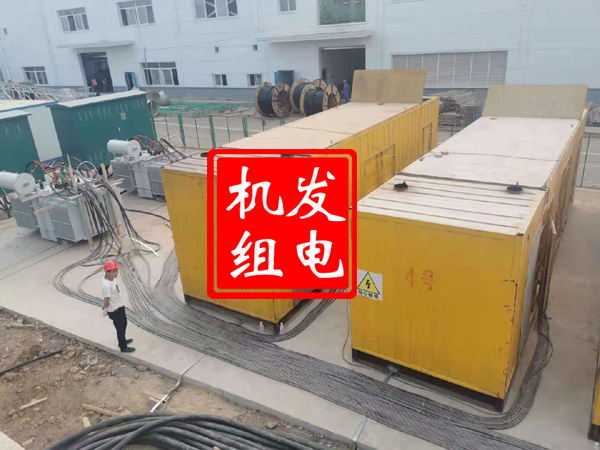 应城发电机租赁必备常识