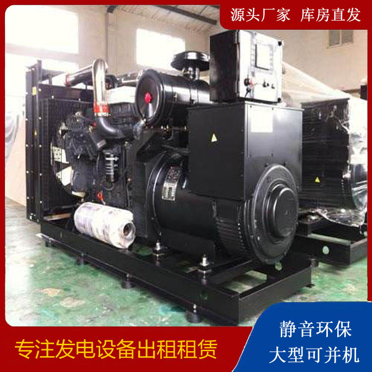 应城出租发电机 为您讲解发电机的工作原理