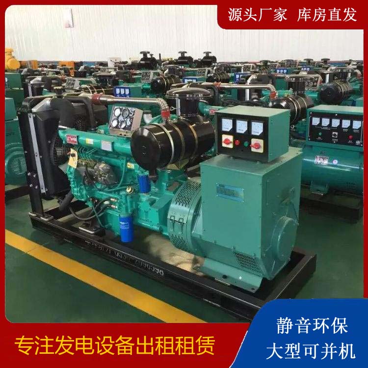 应城租赁发电机的原理是什么