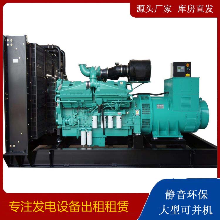 应城租赁发电机 柴油发电机组备件的清洗方法