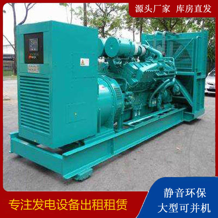 应城发电车出租 柴油发电机的日常应用注意事项