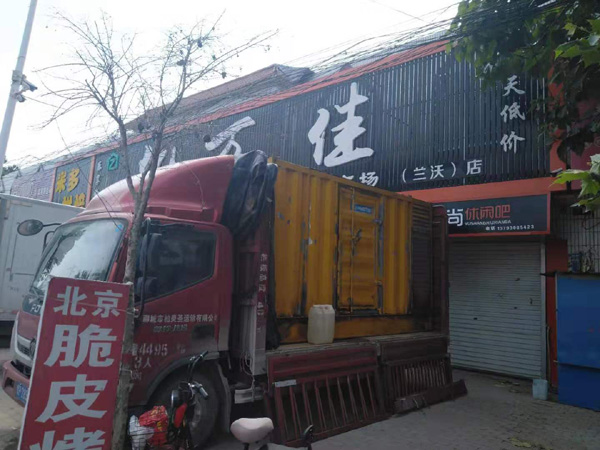 应城发电机出租-柴油发电机组散热器如何检查与维护